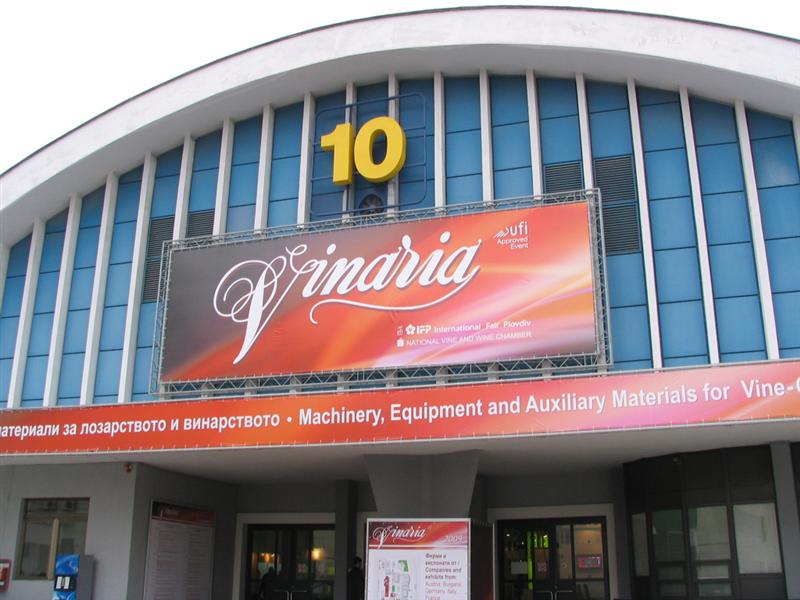 VINARIA 2009 - PLOVDIV